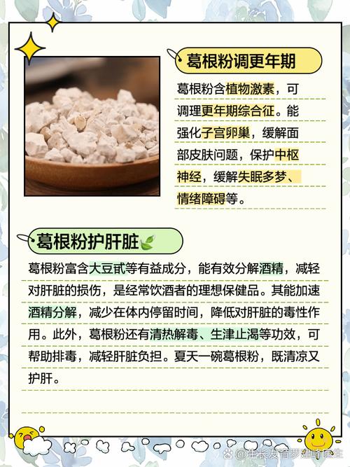 喝不醉的杯子_千杯不醉的秘药_百杯不醉秘法