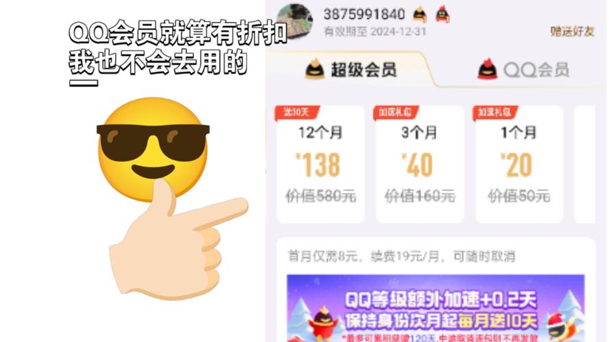 答题答主_qq餐厅答题_答题ol