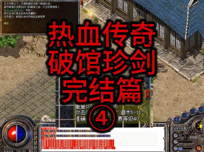 热血免费宝宝官网是多少_热血宝宝官网_热血免费宝宝下载安装教程