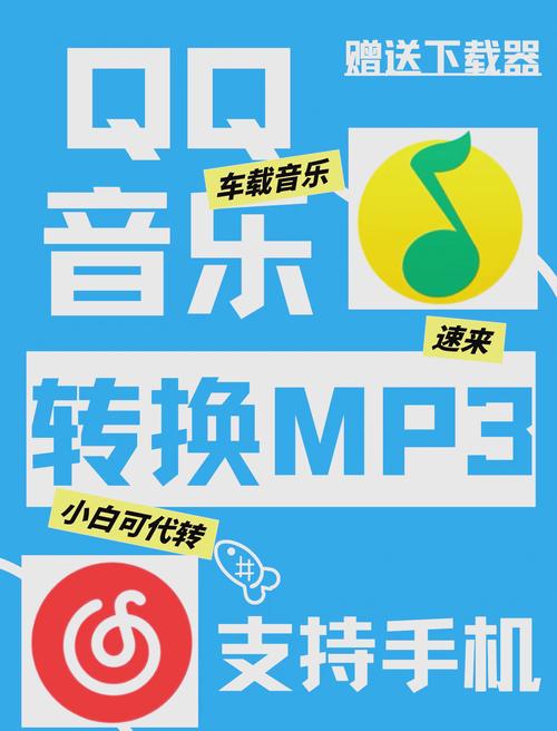 铃声免费下载mp3下载_免费mp3铃声下载_《搀扶》铃声免费下载mp3