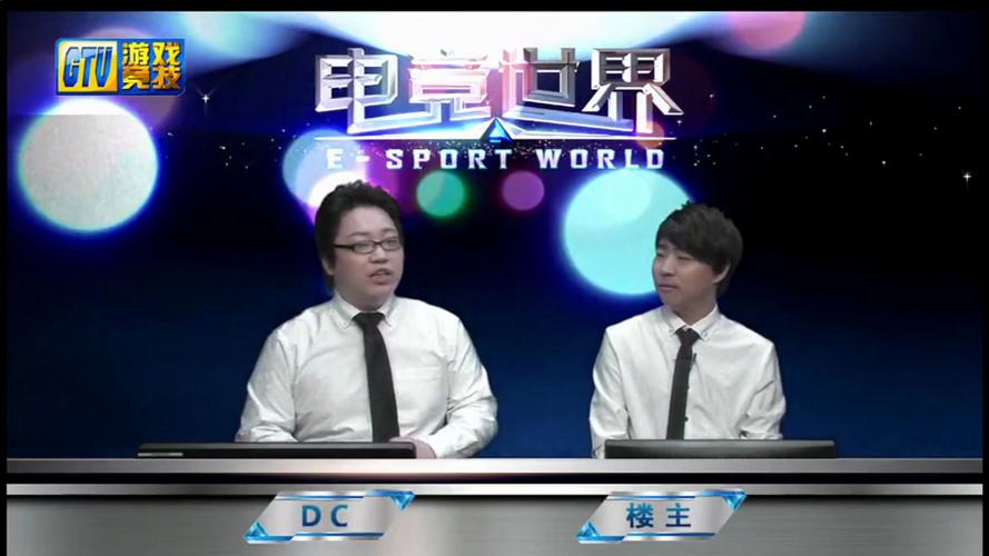 风云平台英雄联盟直播盛事：主播高手传授游戏秘籍，提升你的电竞技能