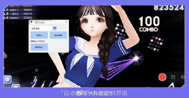 炫舞挂机怎么最有经验_好逍遥炫舞挂_炫舞的挂都有什么