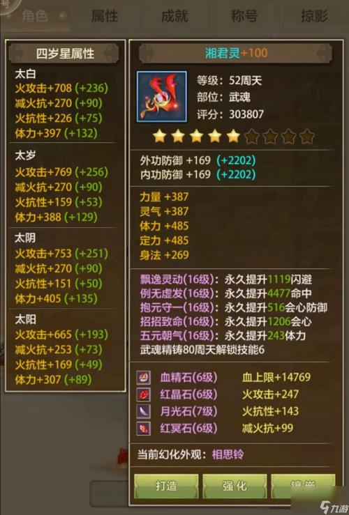 天龙八部挂机外挂_天龙八部免费的挂机脚本_天龙八部端游挂机