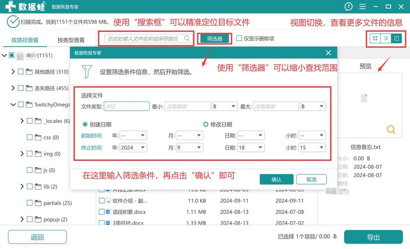 安易数据恢复_安易数据恢复软件收费吗_手机安易数据恢复