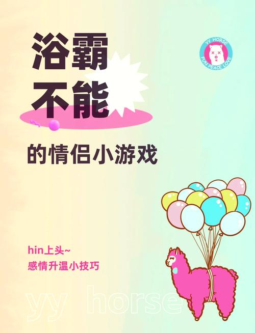 恋爱游戏小说叶鱼_恋爱游戏小说_恋爱小游戏