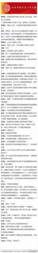 快播用英语怎么说_快播用户法理_快播用不了