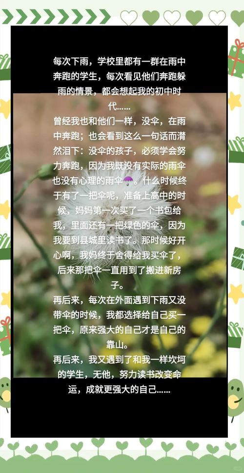 春风化雨录万恶我为首小说_春风化雨集在线阅读_春风化雨录