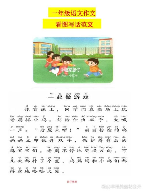 生活趣味小游戏_生活小游戏大全_生活小游戏有哪些