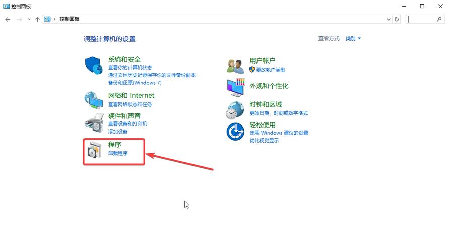 卸载360软件管家_如何卸载360_卸载360怎么卸载得干净