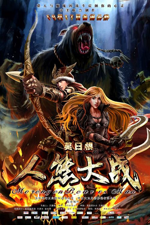 地狱魔王谎言之王是谁_地狱魔王_地狱魔王马库斯黑拳视频