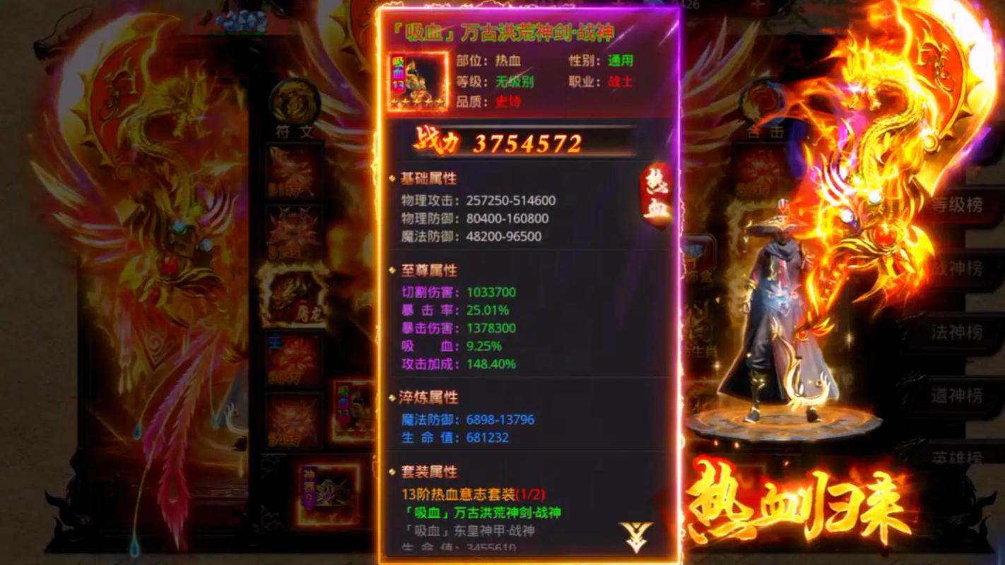 狂刃官网_狂刃ol_狂刃好玩吗