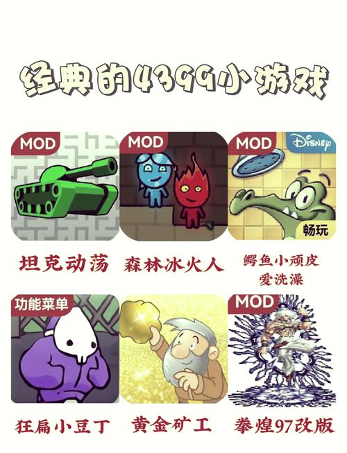 三九游戏官方网站_399小游戏在线玩_四三九九小游戏