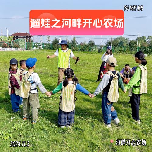 360我的玩酷农场_360玩酷农场_玩酷农场