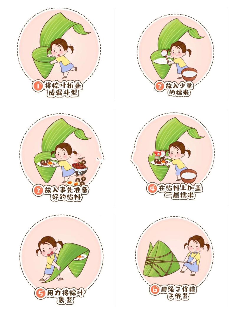 粽子表情_粽子表情符号_粽子表情包emoji可复制