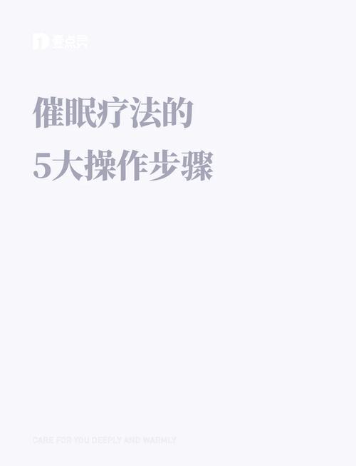 催眠术2nd樱花动漫最新更新_催眠术2nd动漫1--2_催眠术2nd