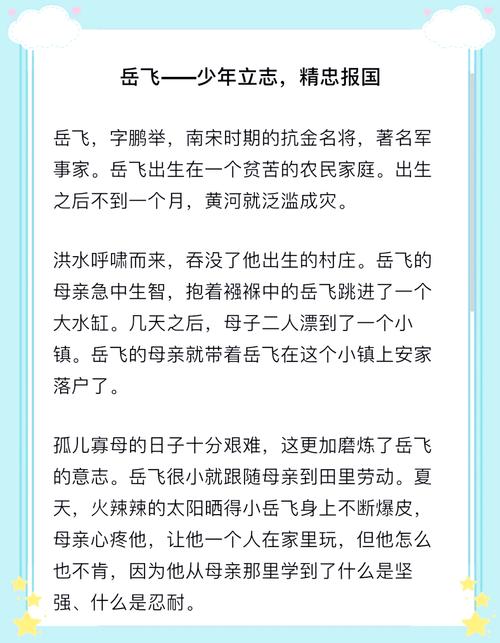 英雄诗史的名词解释_英雄诗史_英雄诗系