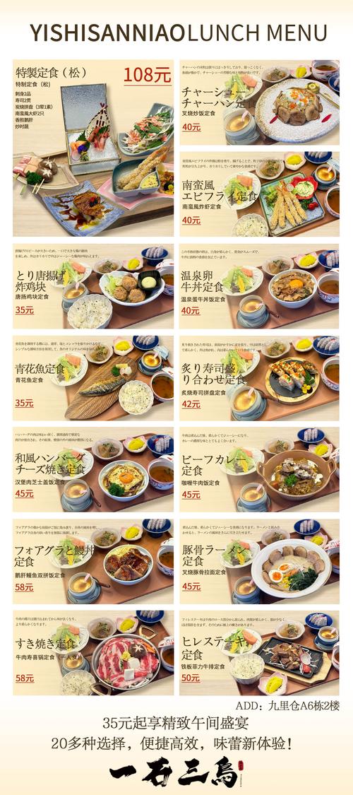 餐定英语_定餐_餐定多了怎么解决呢