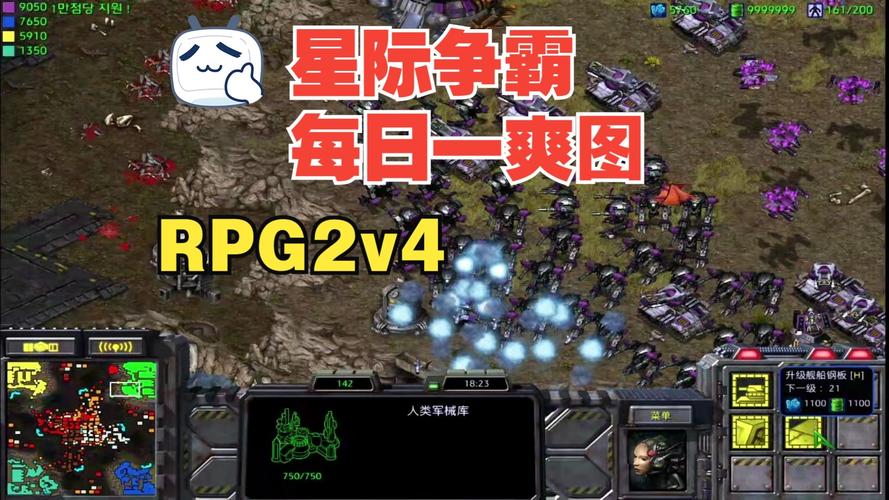 星际争霸游戏地图_星际争霸地图_星际争霸地图