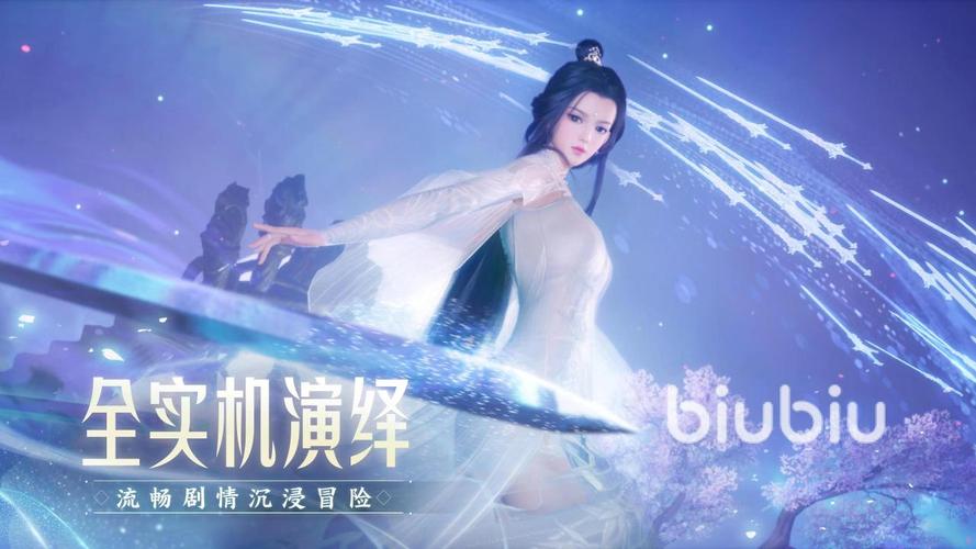 诛仙2飞剑怎么用_诛仙飞剑用绑定的神行_诛仙飞剑用什么升级经验