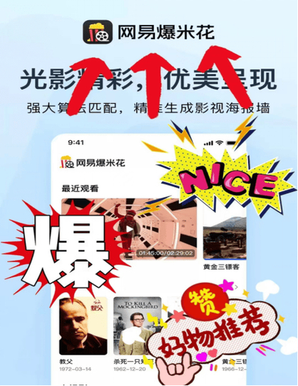 快播高清播放器：流畅播放与高清画质的完美结合，丰富你的休闲时光