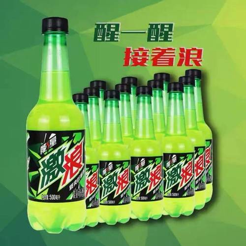 激浪官网_激浪是哪个公司的_激浪产品图片