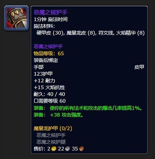 血精灵猎人动作_血精灵猎人_tbc血精灵猎人宝宝任务