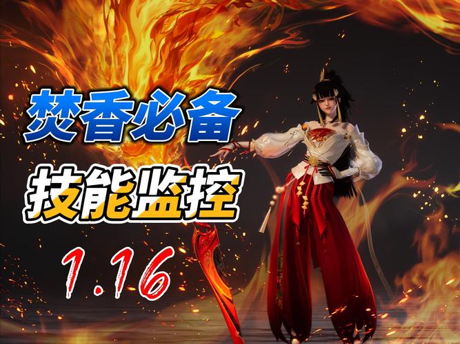 梦幻诛仙焚香用什么阵法_梦幻诛仙 焚香加点_梦幻诛仙焚香加点攻略