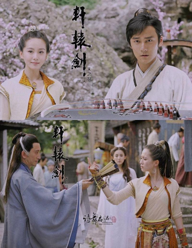 轩辕剑之天之痕_轩辕剑天之痕攻略_轩辕剑天之痕书香