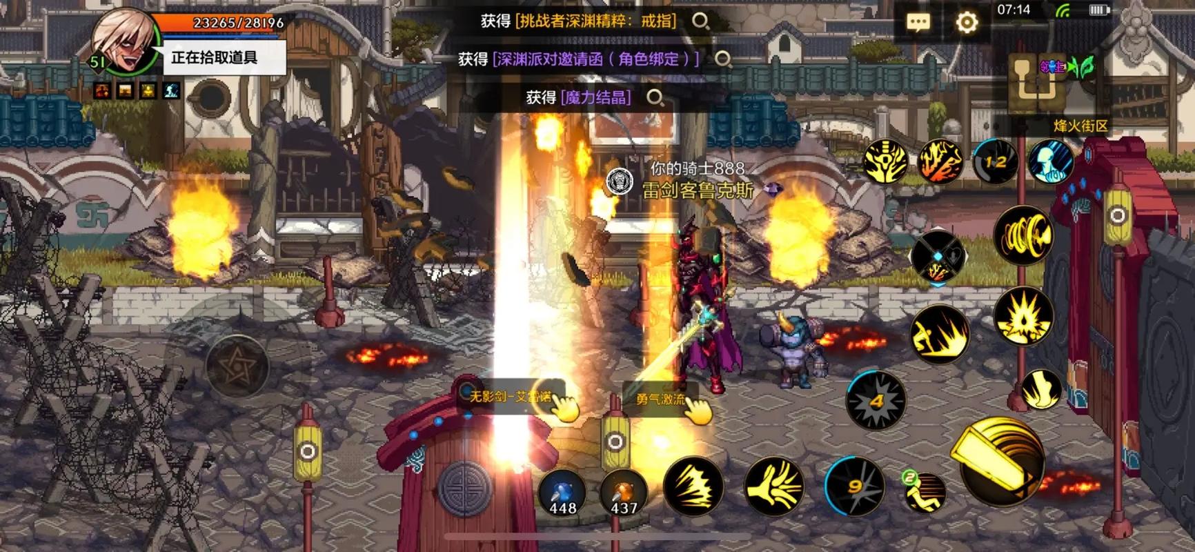 dnf爆无影剑技巧_dnf剑影物理暴击需要到多少_dnf剑影爆发高吗