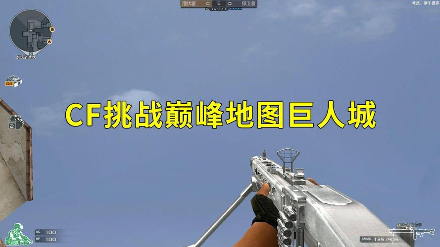 cf巨人城废墟_巨人废墟城进去就是高分_巨人废墟城游戏