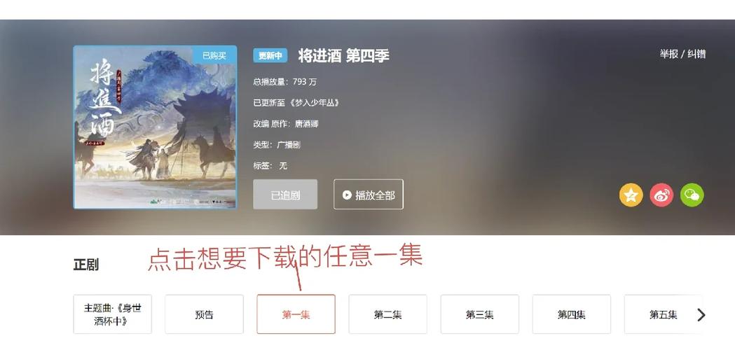 破解补丁安装_fm2012破解补丁_补丁破解教程