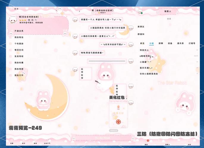 空间主页是哪里_空间主页是什么_qq空间主页模块