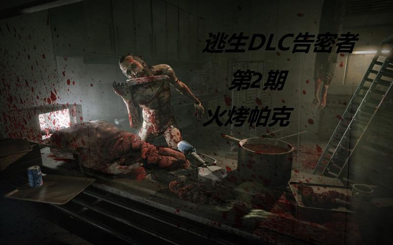 密室逃生剧情_逃生剧情_地铁逃生剧情
