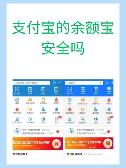 支付宝升级最新版本安全吗_支付宝安全控件升级_打开支付宝提示升级安全吗