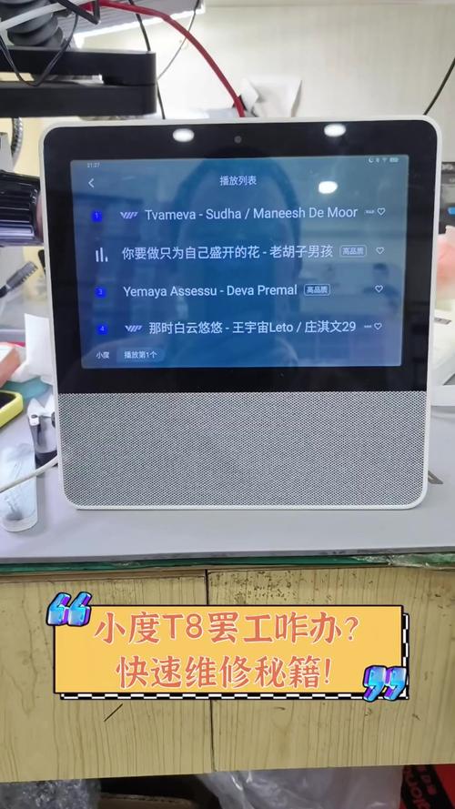 换组词_换车本去哪换_t8在哪里换