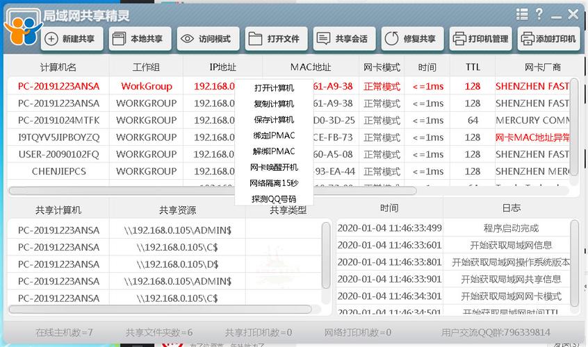 wifi共享精灵官网_wi-fi共享精灵_wifi共享精灵移动版