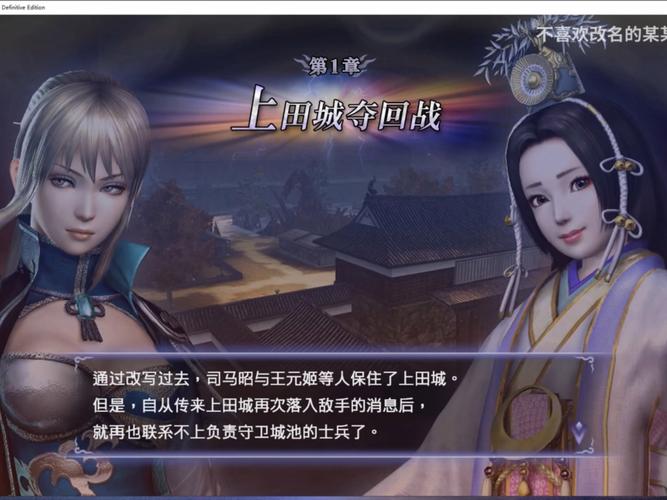 无双大蛇魔王再临谁最厉害_无双大蛇 魔王再临_无双魔王大蛇再临怎么玩