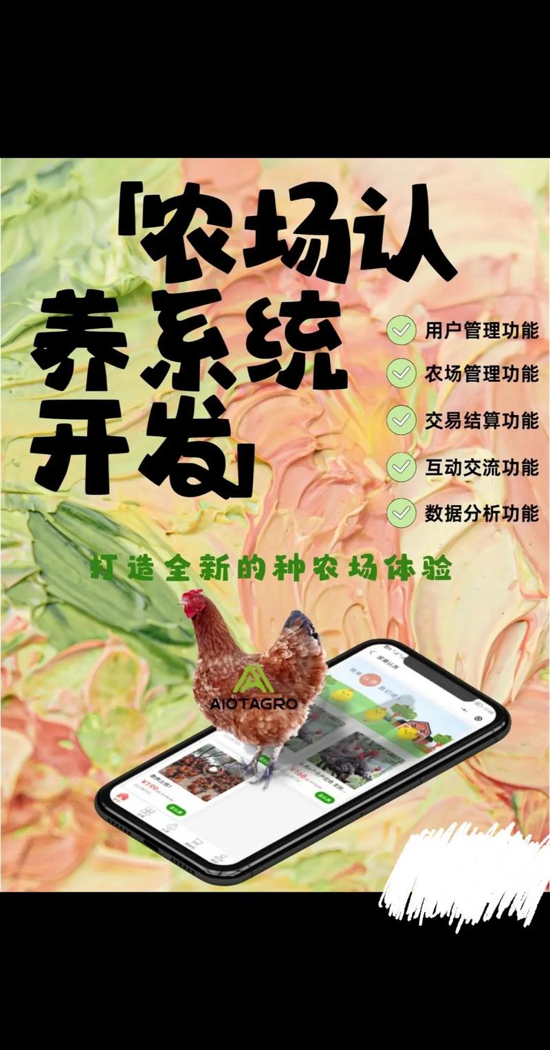 农场小助手_农场助手2019手机版最新版_农场助手小组件