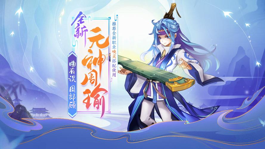 QQ三国逃犯9547藏身之处揭秘：如何快速找到并获得丰厚奖励