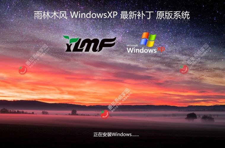 雨林木风 xp_雨林木风xp壁纸_雨林木风xp系统