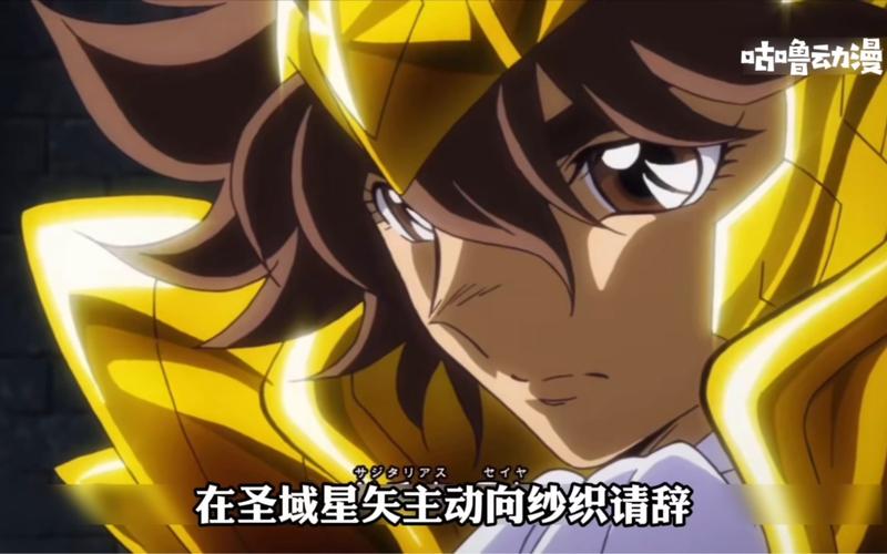 圣斗士欧米伽实力排名_圣斗士欧米伽星矢_圣斗士星矢欧米伽63
