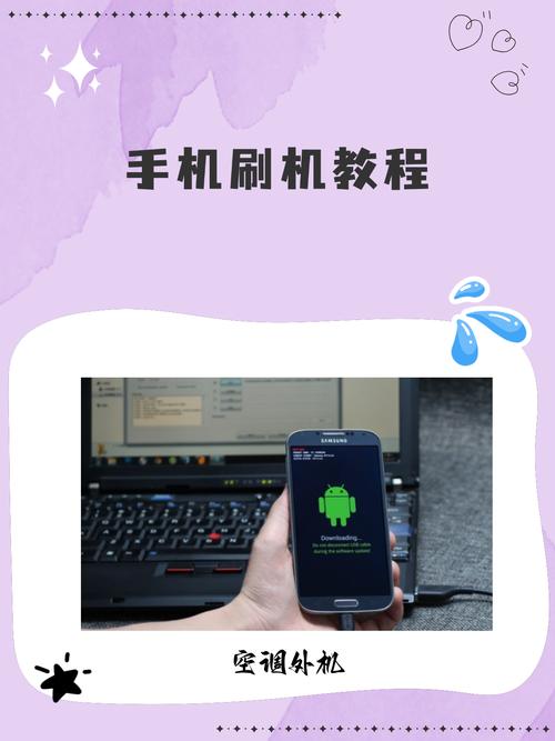 刷机精灵_t707刷机_联想k800刷机刷机精灵