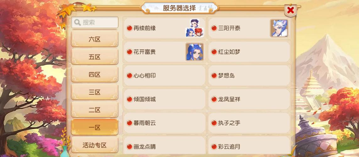 梦幻西游新手服务器：清朗友好的游戏空间，新手成长无忧