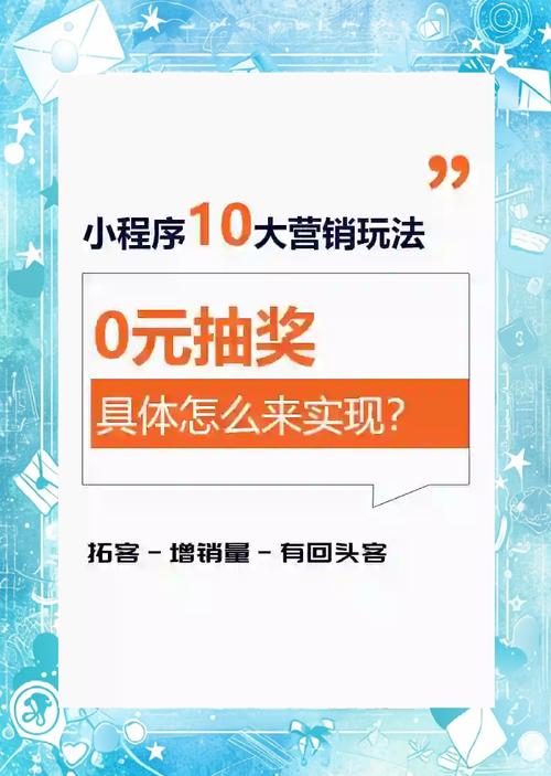 每日抽奖系统天骄王爷_游戏每日抽奖系统_每日抽奖系统