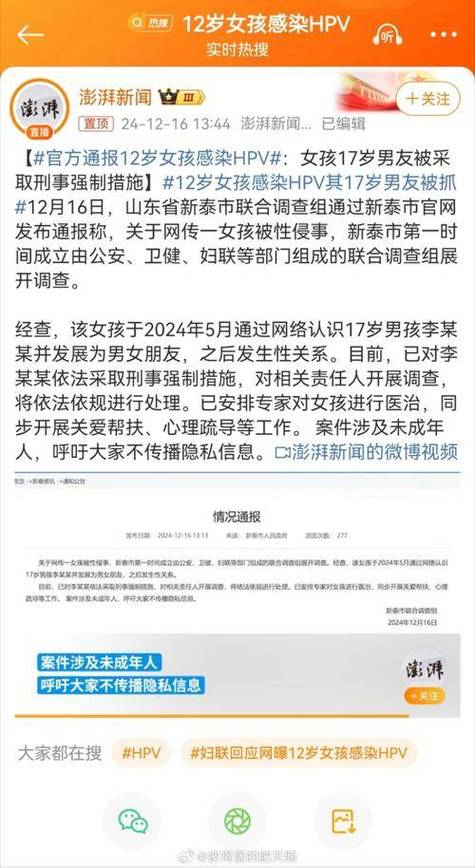 https://www.dingxidaily.com/static/images/202504/6c7a78b7db1c0952c5be9999d6d7ef33.jpg yy门事件深度解析:网络风波背后的社会影响与道德挑战