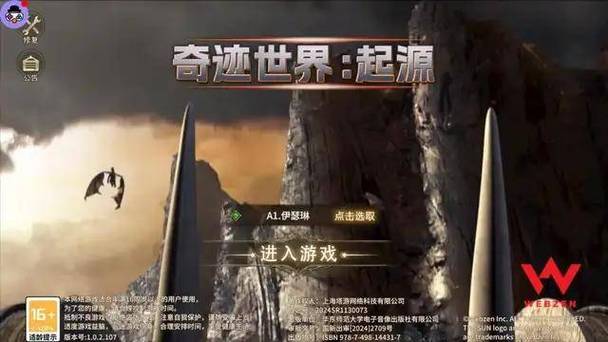 神迹大陆攻略_神迹大陆_大陆神迹R最新