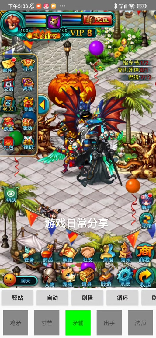 灵游记online_灵游记ol_灵游记小说