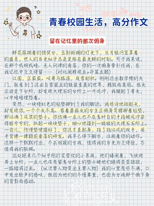 春风化雨录万恶我为首小说_春风化雨录_春风化雨集在线阅读