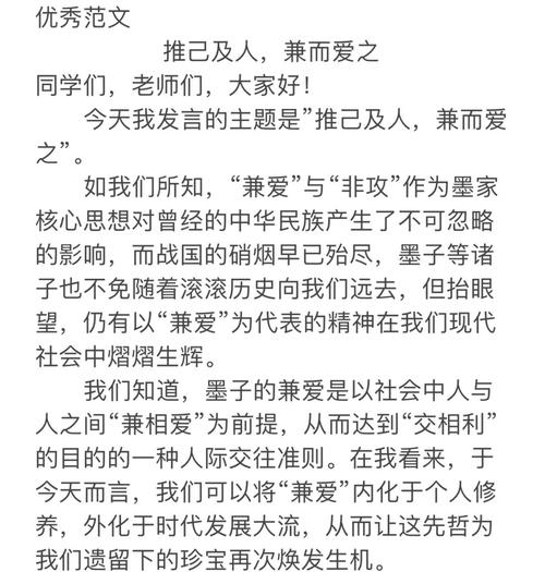 墨攻天下武将转生_墨攻天下倒闭了_墨攻天下