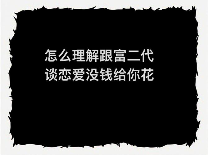 敲门的幸福_爱情来敲门20100522_爱情来敲门 富二代